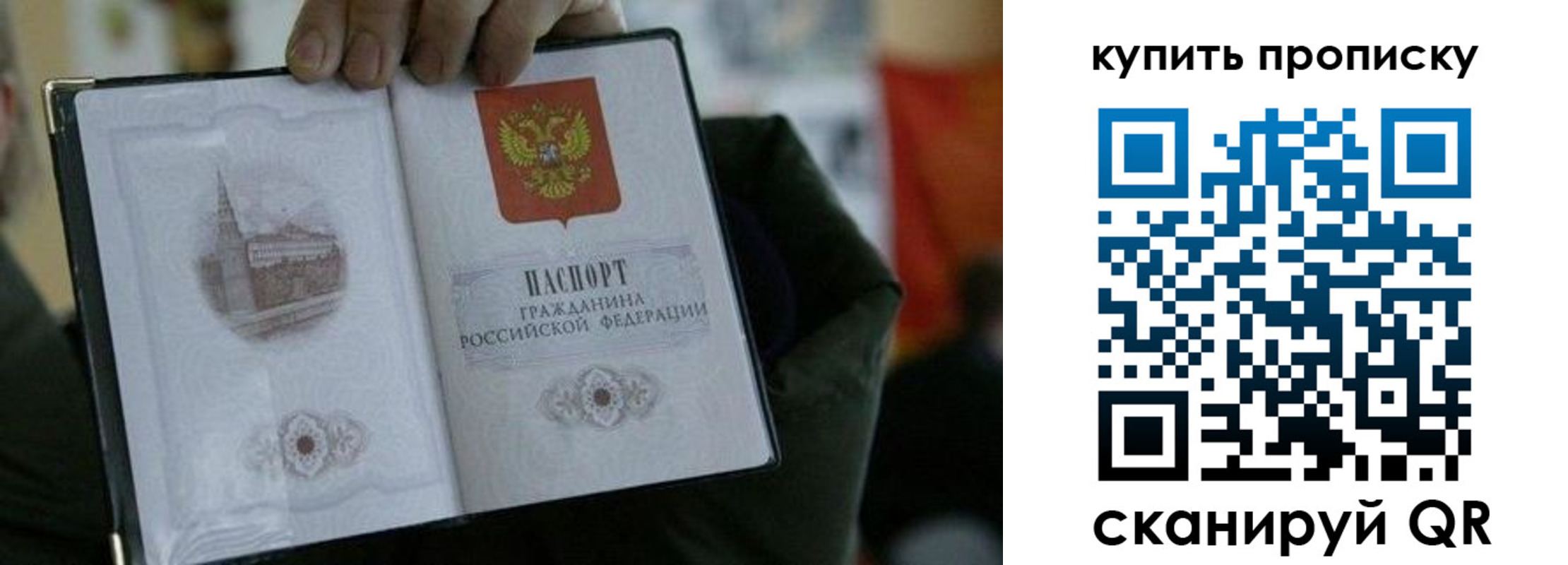временная регистрация поиск в Кунгуре