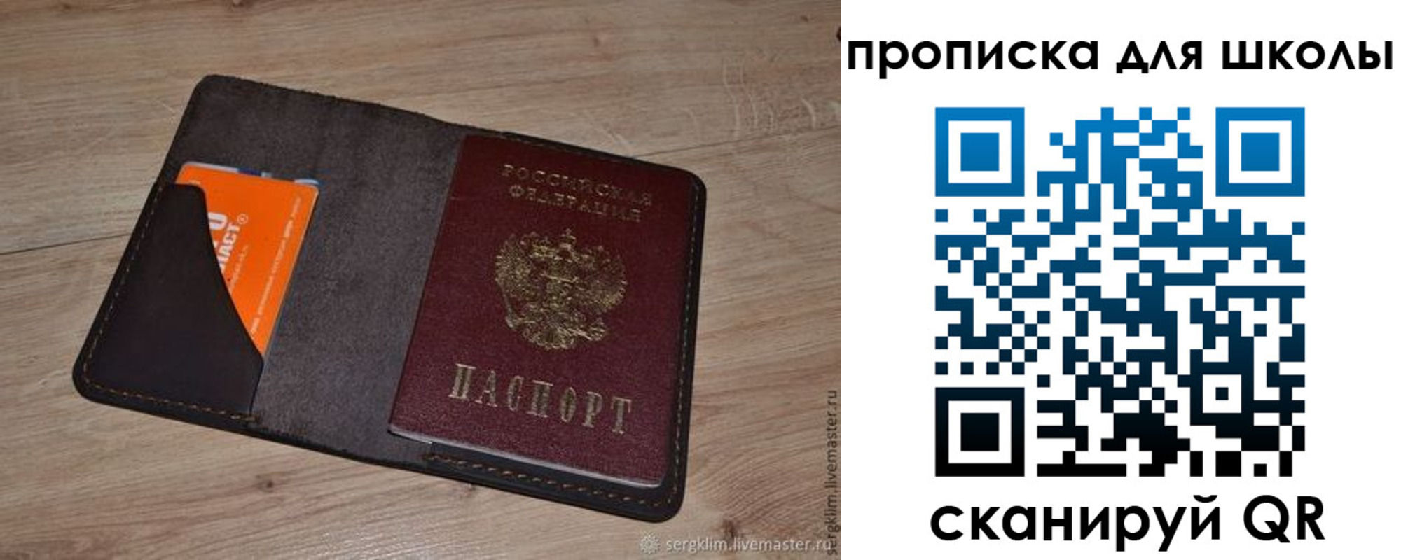 временная регистрация адрес в Кунгуре